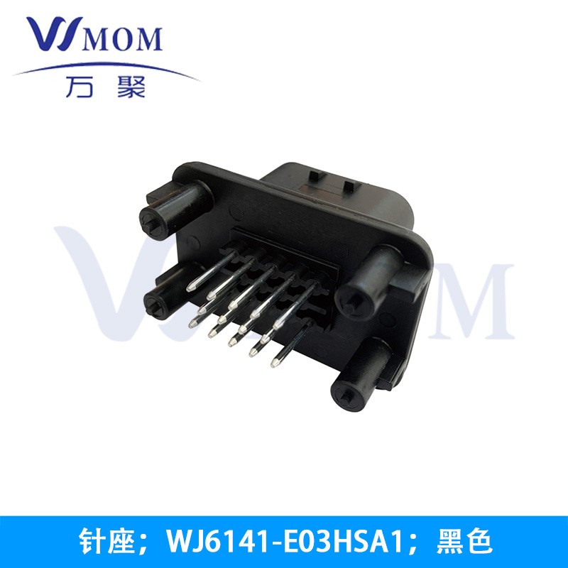  WJ6141-E03HSA1；黑色